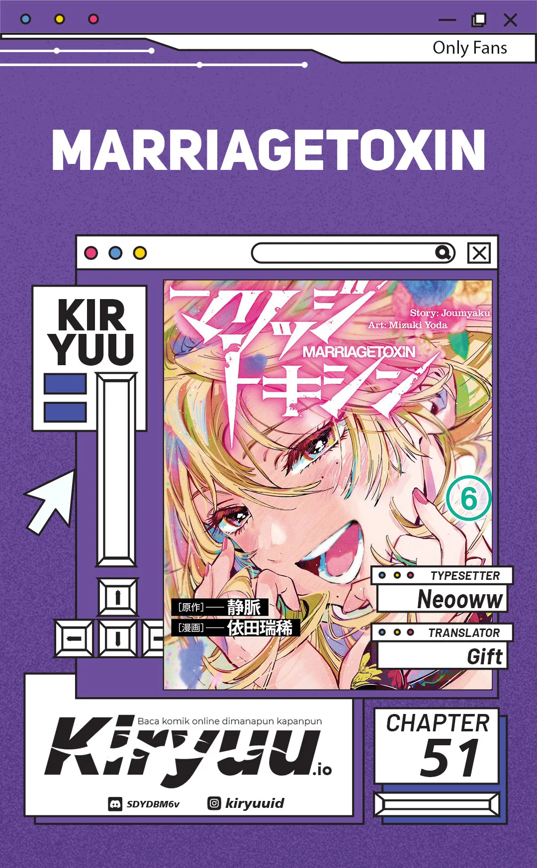 Komik Marriagetoxin Chapter 51 gambar 1