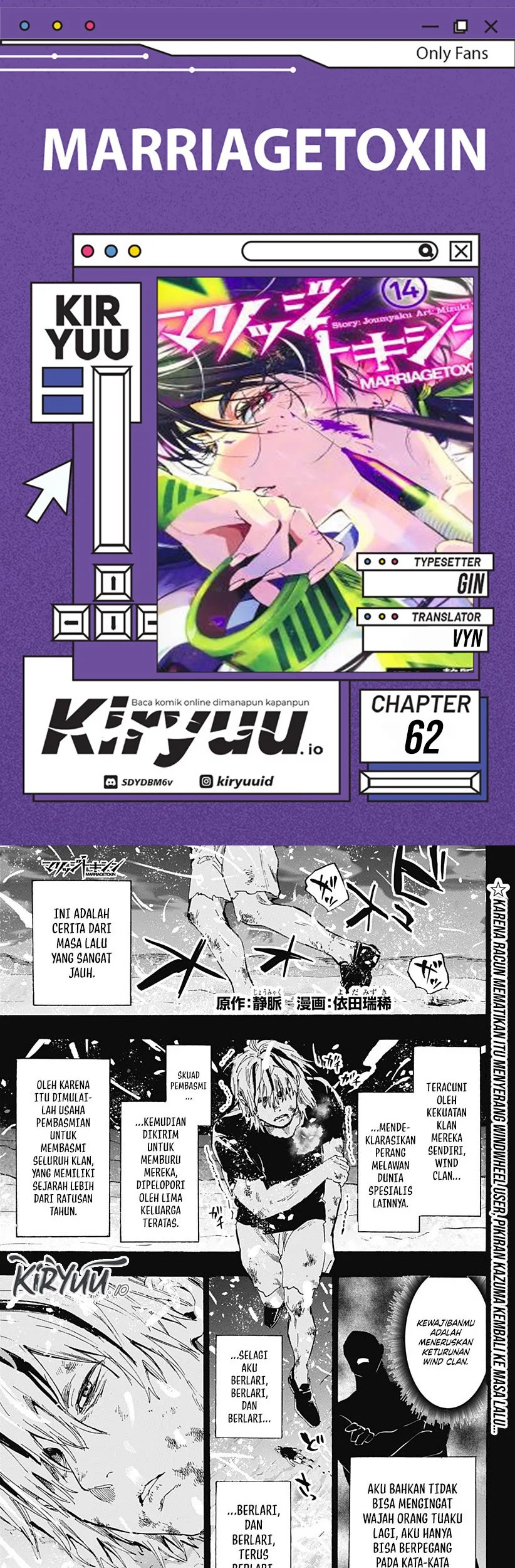 Komik Marriagetoxin Chapter 62 gambar 1