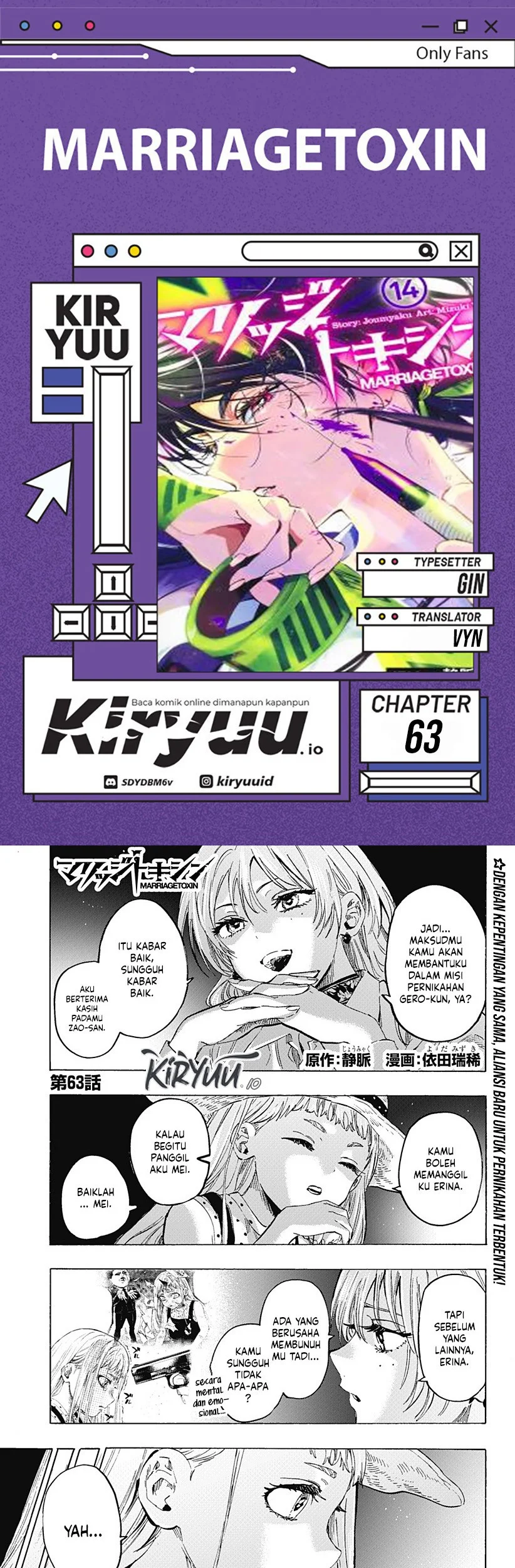 Komik Marriagetoxin Chapter 63 gambar 1