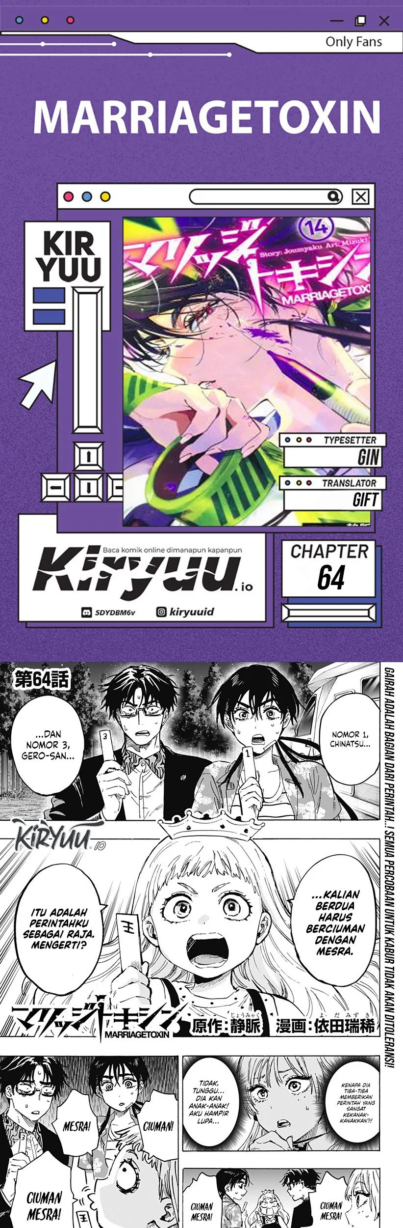 Komik Marriagetoxin Chapter 64 gambar 1
