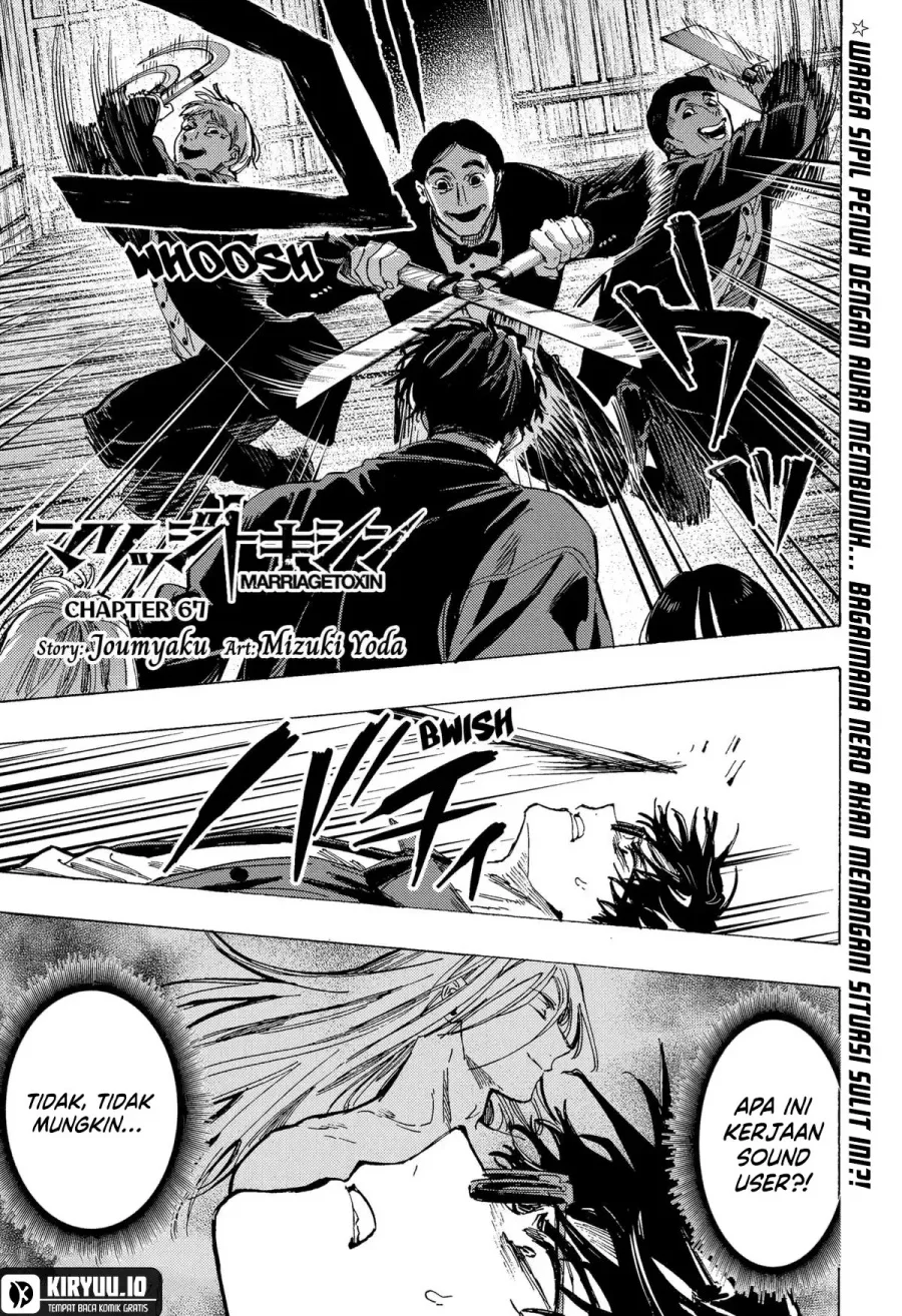 Komik Marriagetoxin Chapter 67 gambar 1