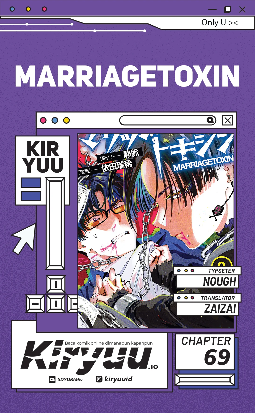 Komik Marriagetoxin Chapter 69 gambar 1