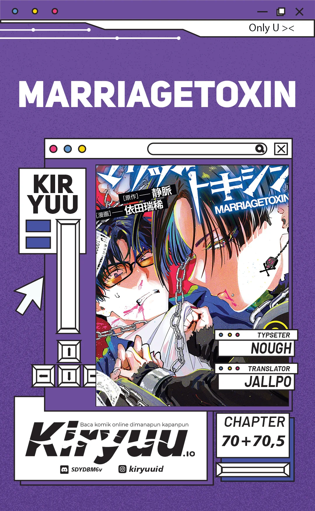 Komik Marriagetoxin Chapter 70 gambar 1