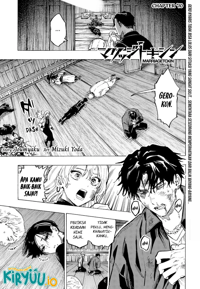 Manga Marriagetoxin Chapter 70 gambar 2