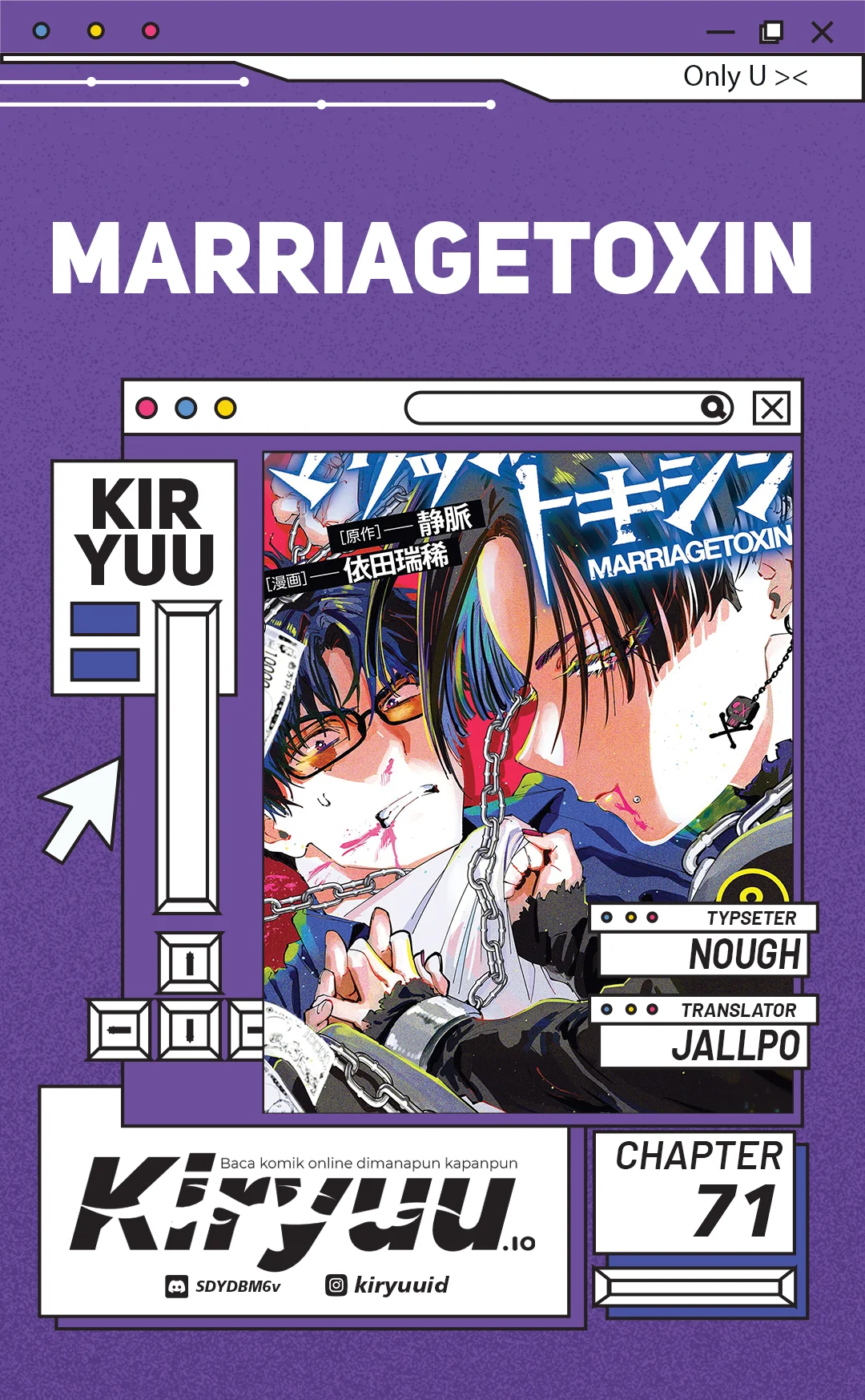 Komik Marriagetoxin Chapter 71 gambar 1