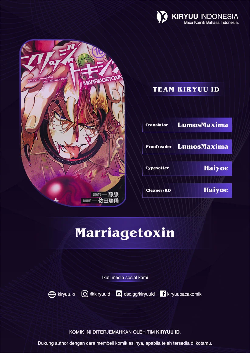 Komik Marriagetoxin Chapter 72 gambar 1