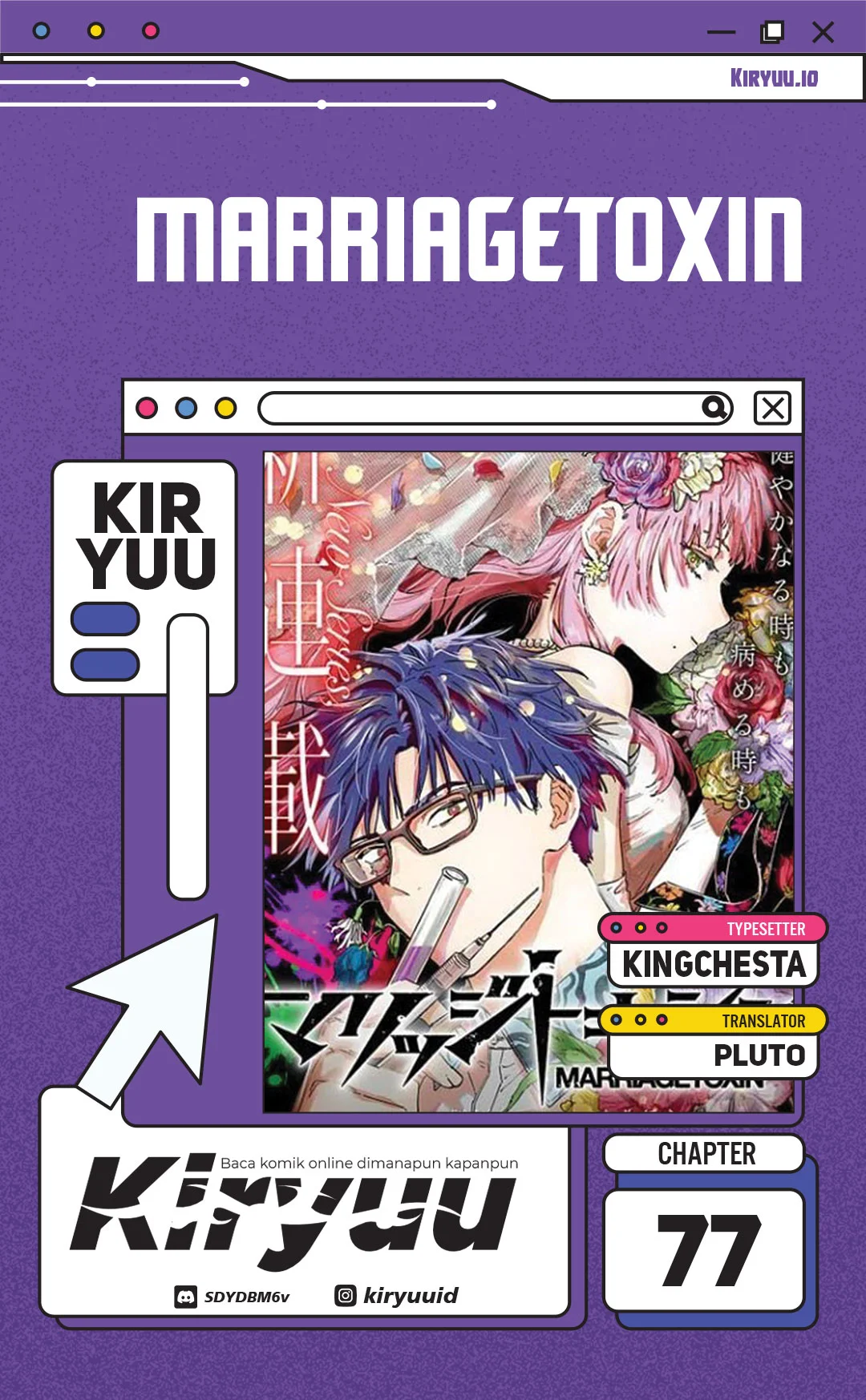 Komik Marriagetoxin Chapter 77 gambar 1