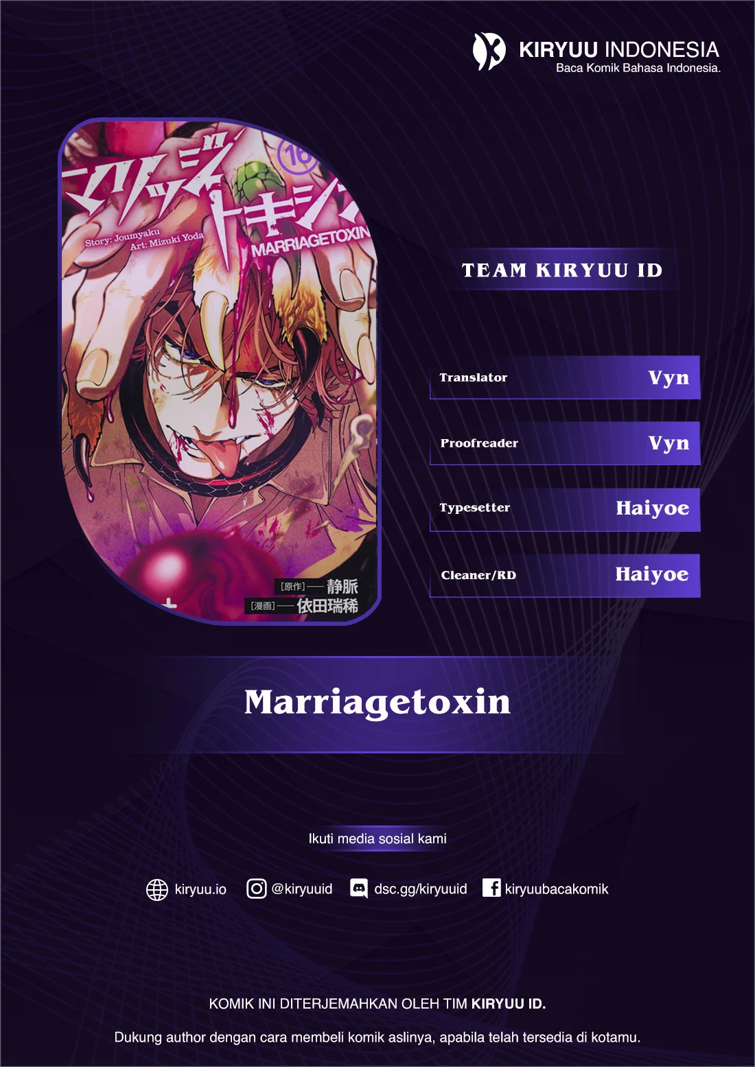 Komik Marriagetoxin Chapter 78 gambar 1