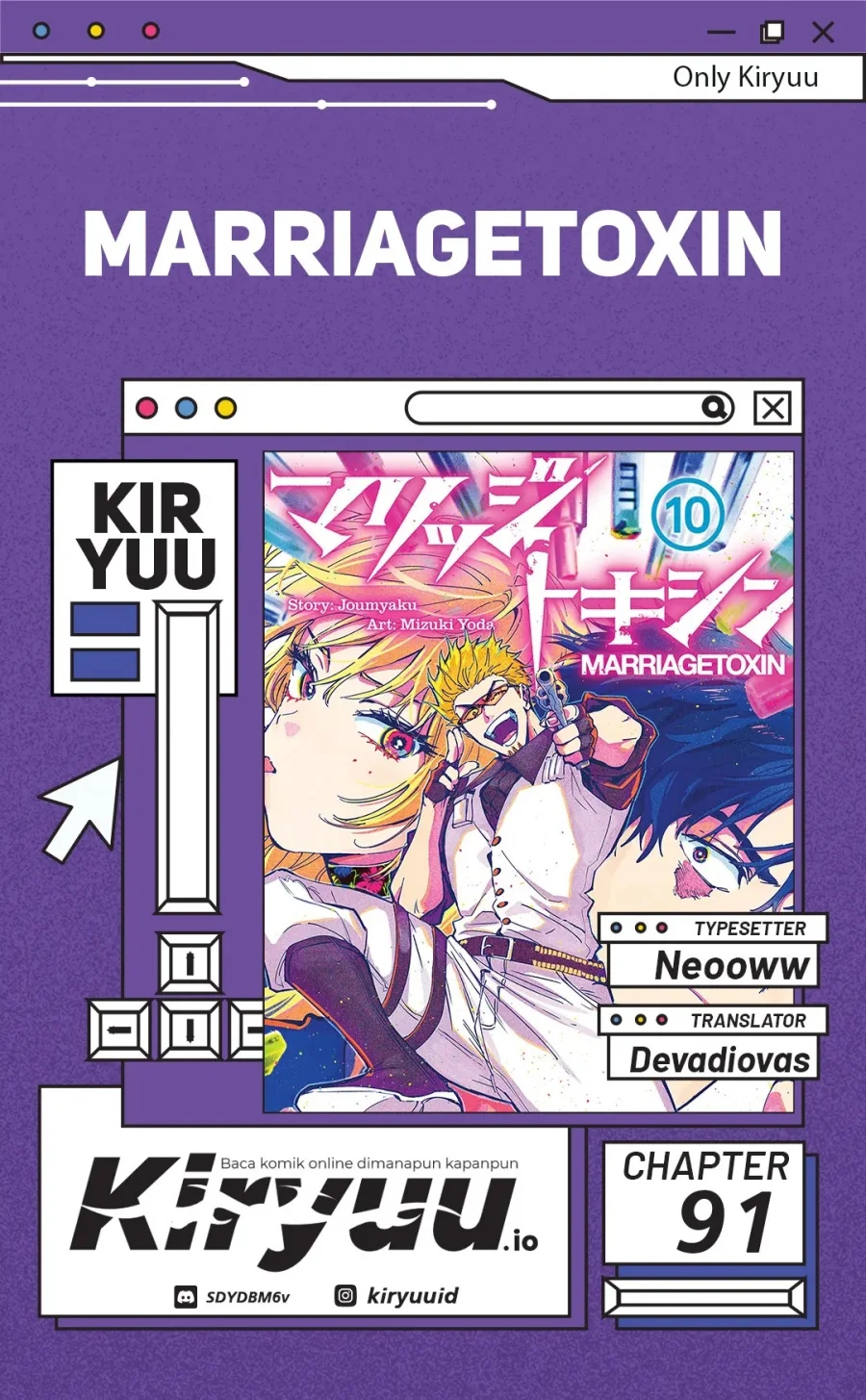 Komik Marriagetoxin Chapter 91 gambar 1