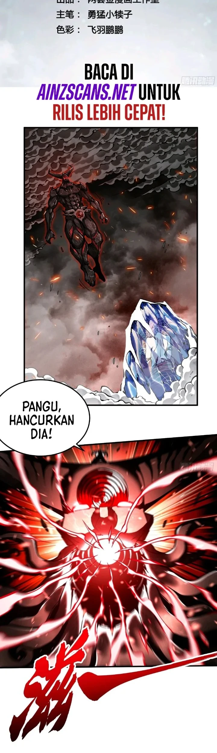 Manhua Martial Evolution: Start by Awakening the King of Monsters Chapter 117 gambar 2