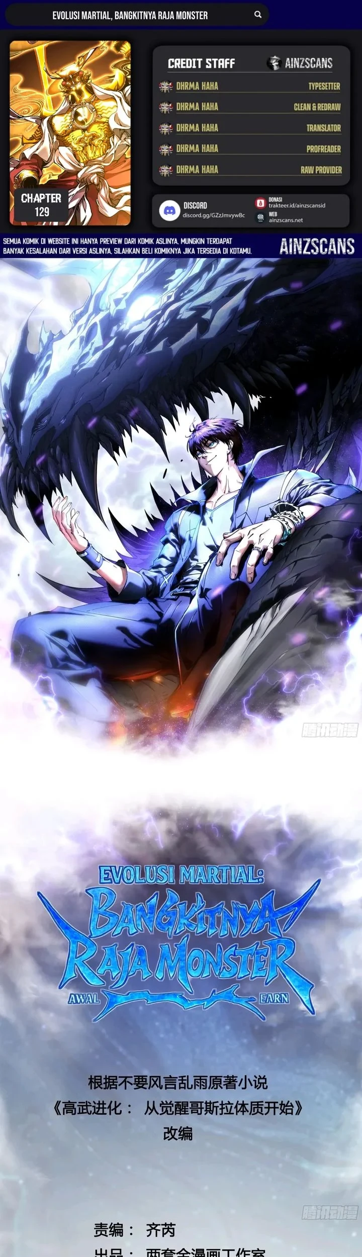 Komik Martial Evolution: Start by Awakening the King of Monsters Chapter 129 gambar 1