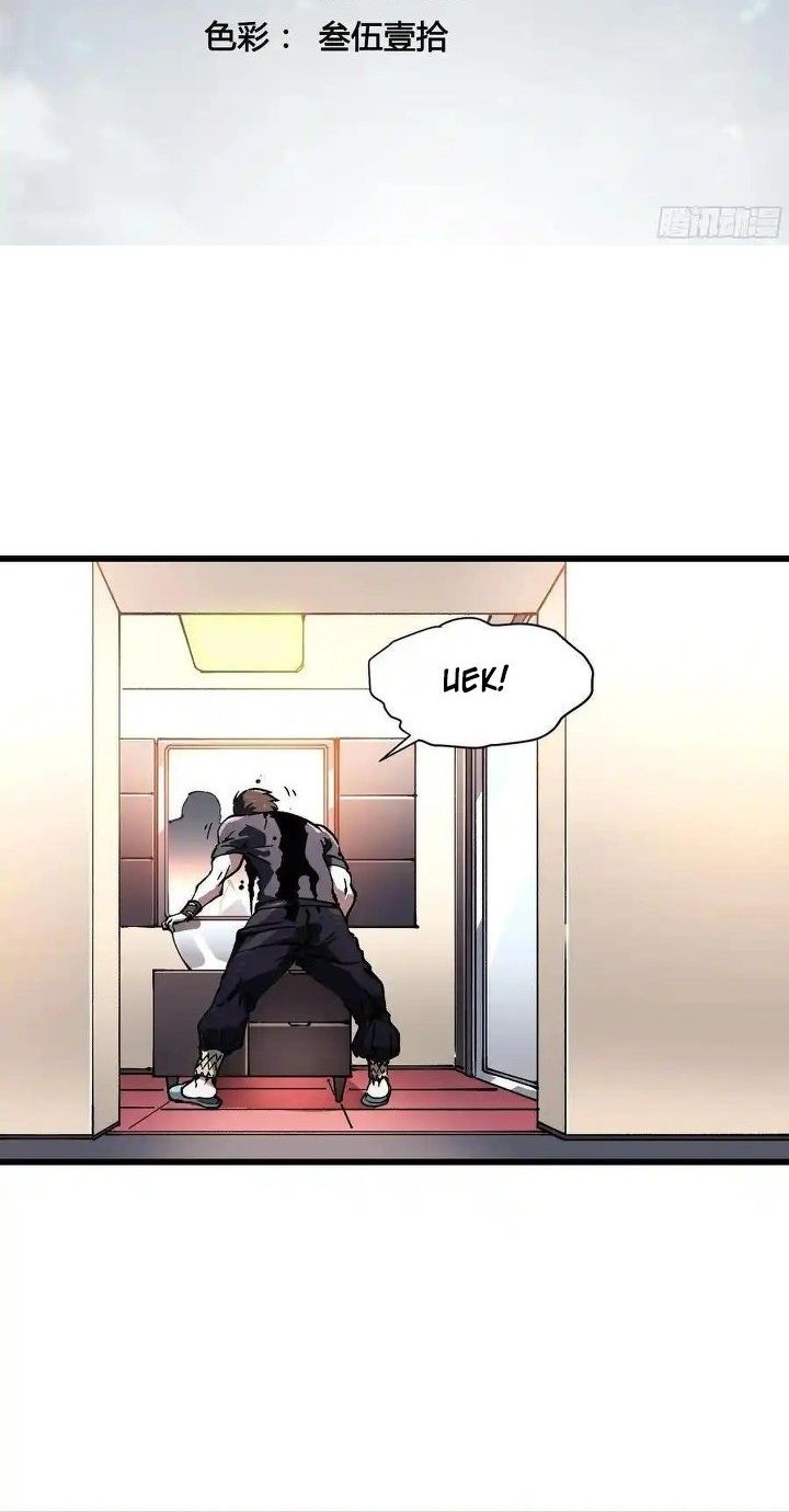 Manhua Martial Evolution: Start by Awakening the King of Monsters Chapter 42 gambar 2