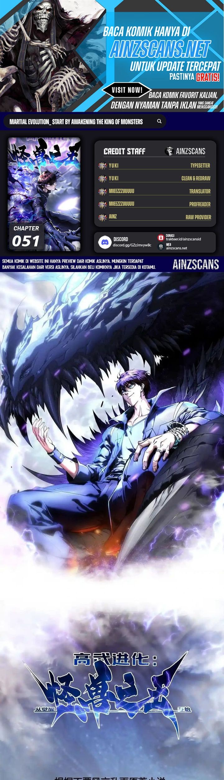 Komik Martial Evolution: Start by Awakening the King of Monsters Chapter 51 gambar 1