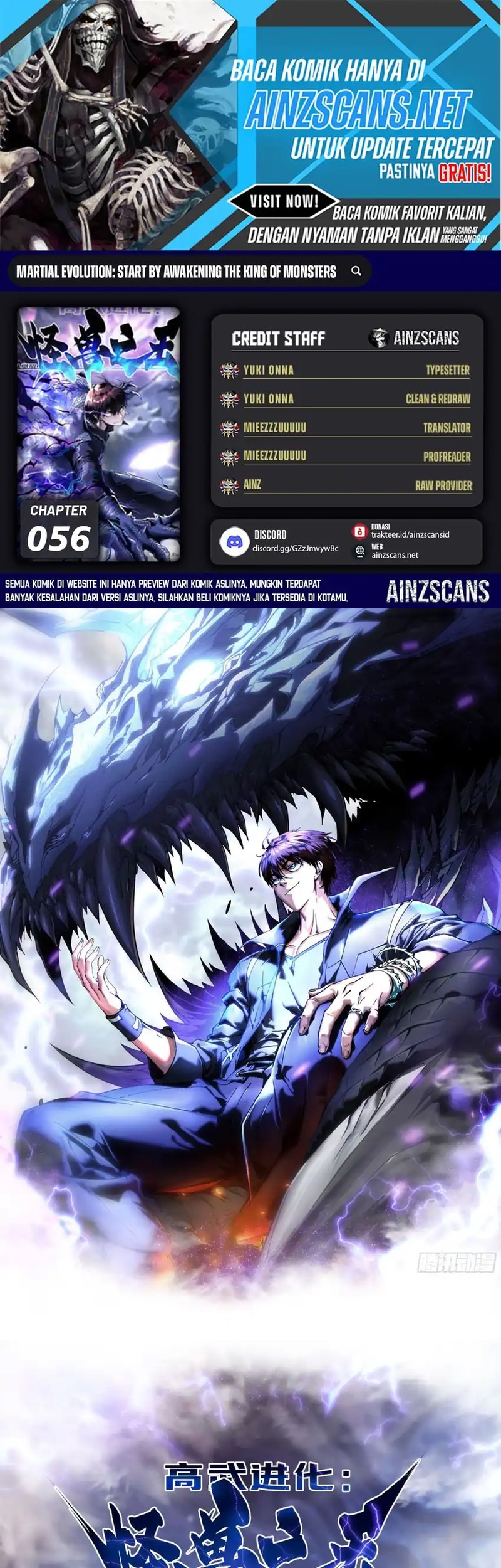 Komik Martial Evolution: Start by Awakening the King of Monsters Chapter 56 gambar 1