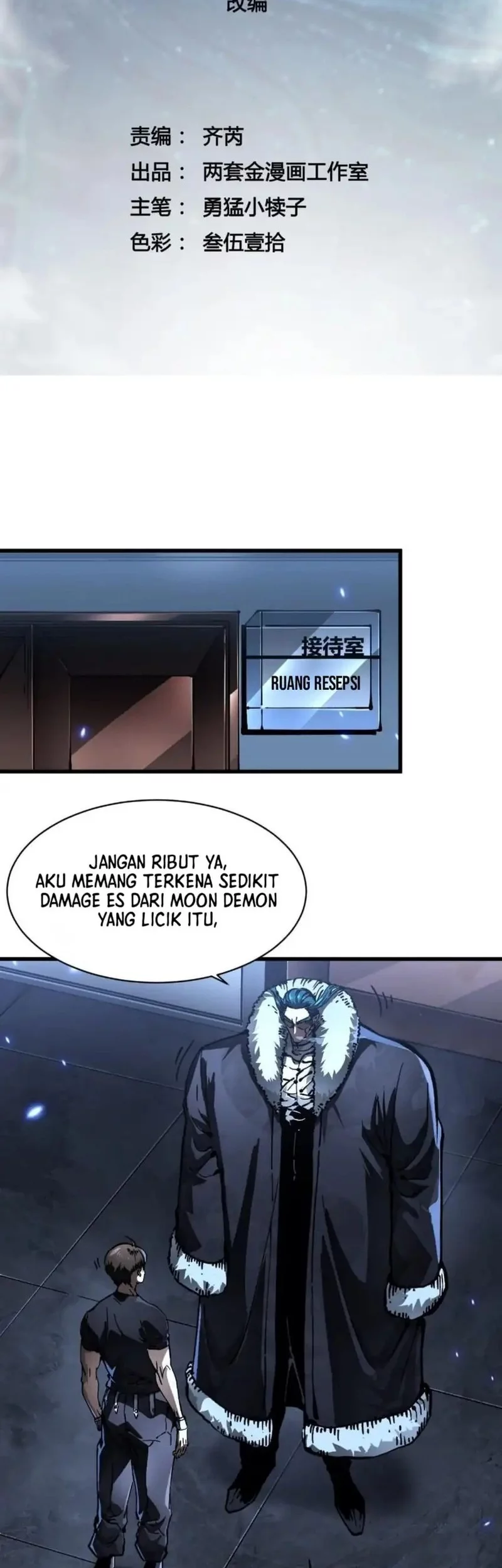 Manhua Martial Evolution: Start by Awakening the King of Monsters Chapter 66 gambar 2