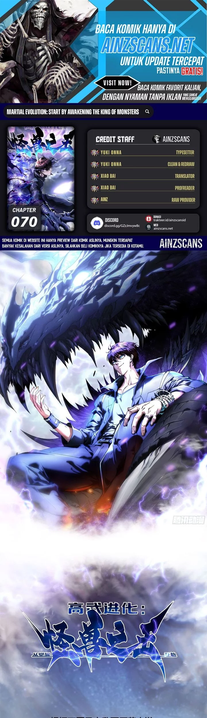 Komik Martial Evolution: Start by Awakening the King of Monsters Chapter 70 gambar 1