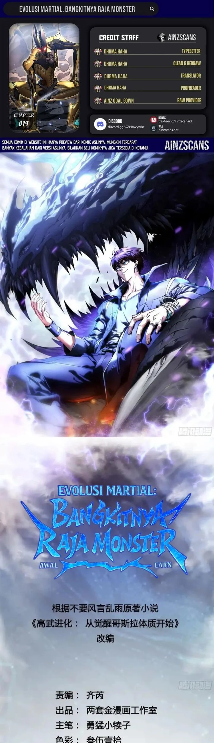 Komik Martial Evolution: Start by Awakening the King of Monsters Chapter 79 gambar 1