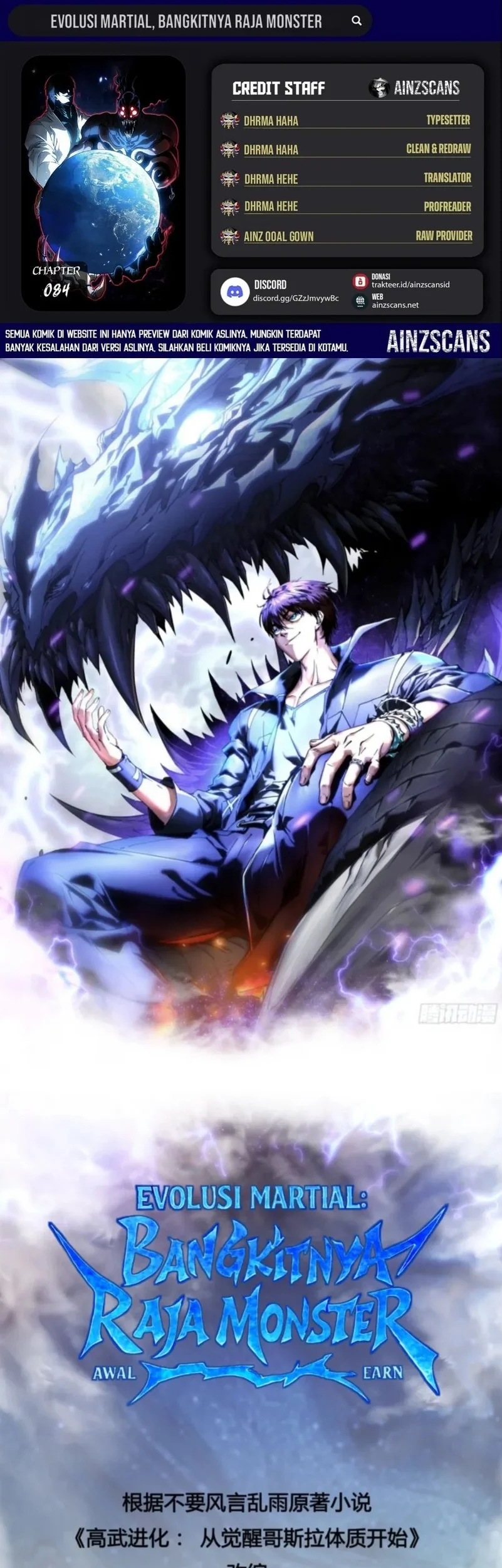 Komik Martial Evolution: Start by Awakening the King of Monsters Chapter 84 gambar 1