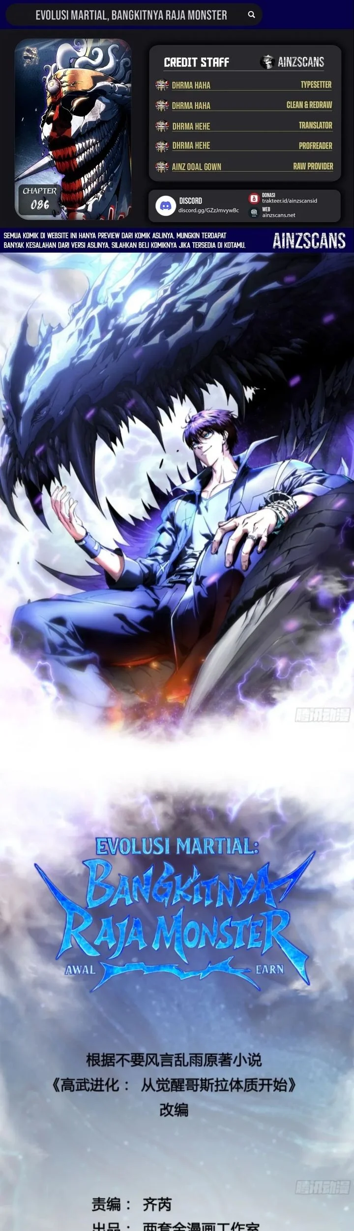 Komik Martial Evolution: Start by Awakening the King of Monsters Chapter 86 gambar 1