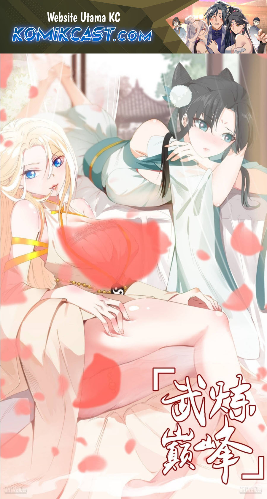 Komik Martial Peak Part 2 Chapter 3832 gambar 1