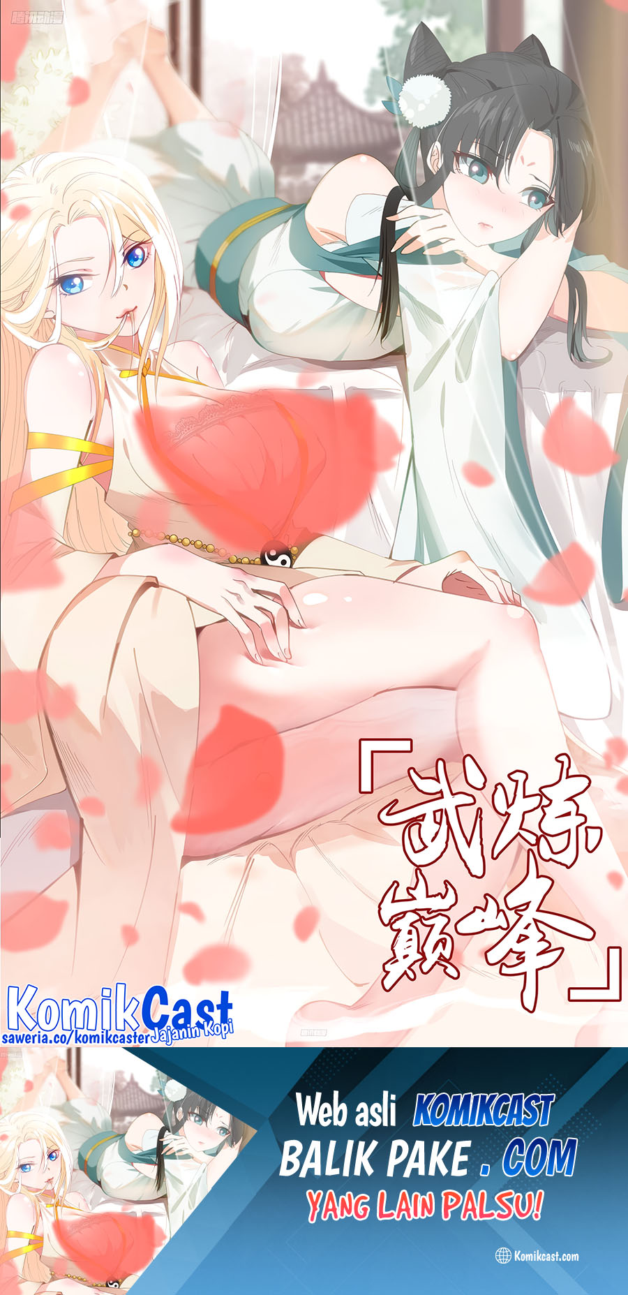Komik Martial Peak Part 2 Chapter 3836 gambar 1