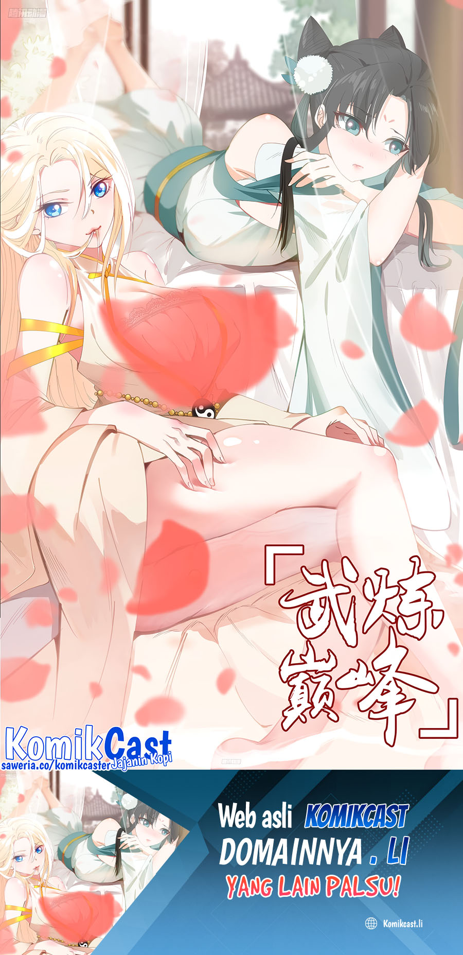 Komik Martial Peak Part 2 Chapter 3839 gambar 1