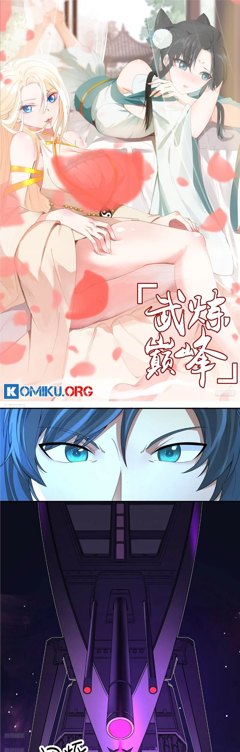 Manhua Martial Peak Part 2 Chapter 3849 gambar 2