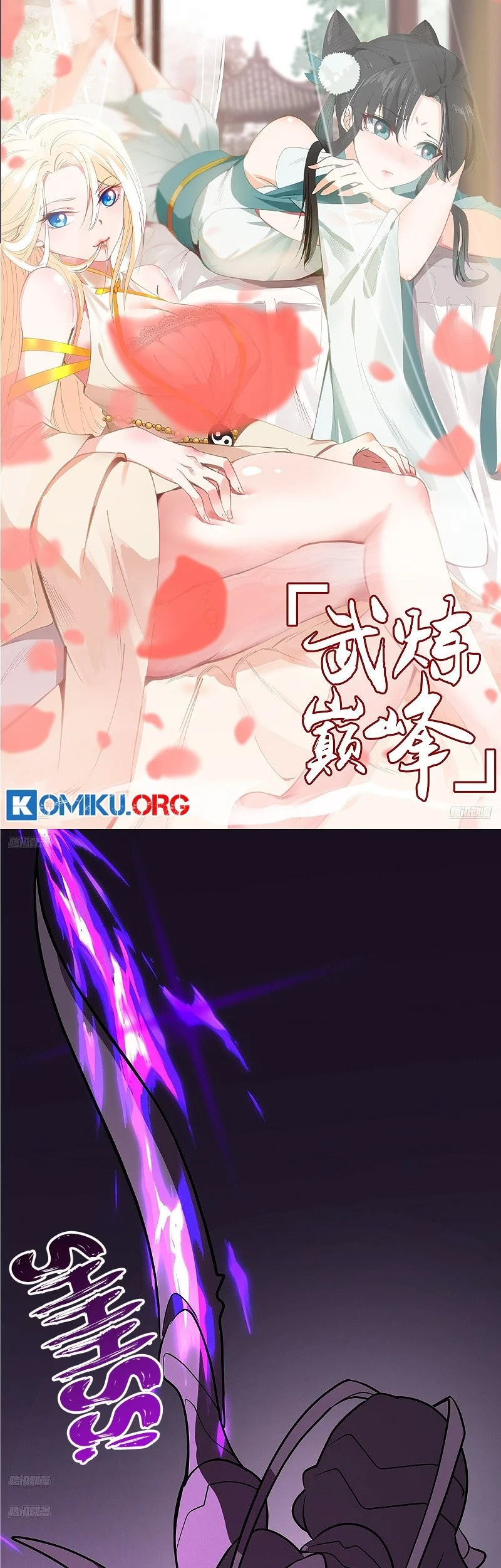Manhua Martial Peak Part 2 Chapter 3850 gambar 2