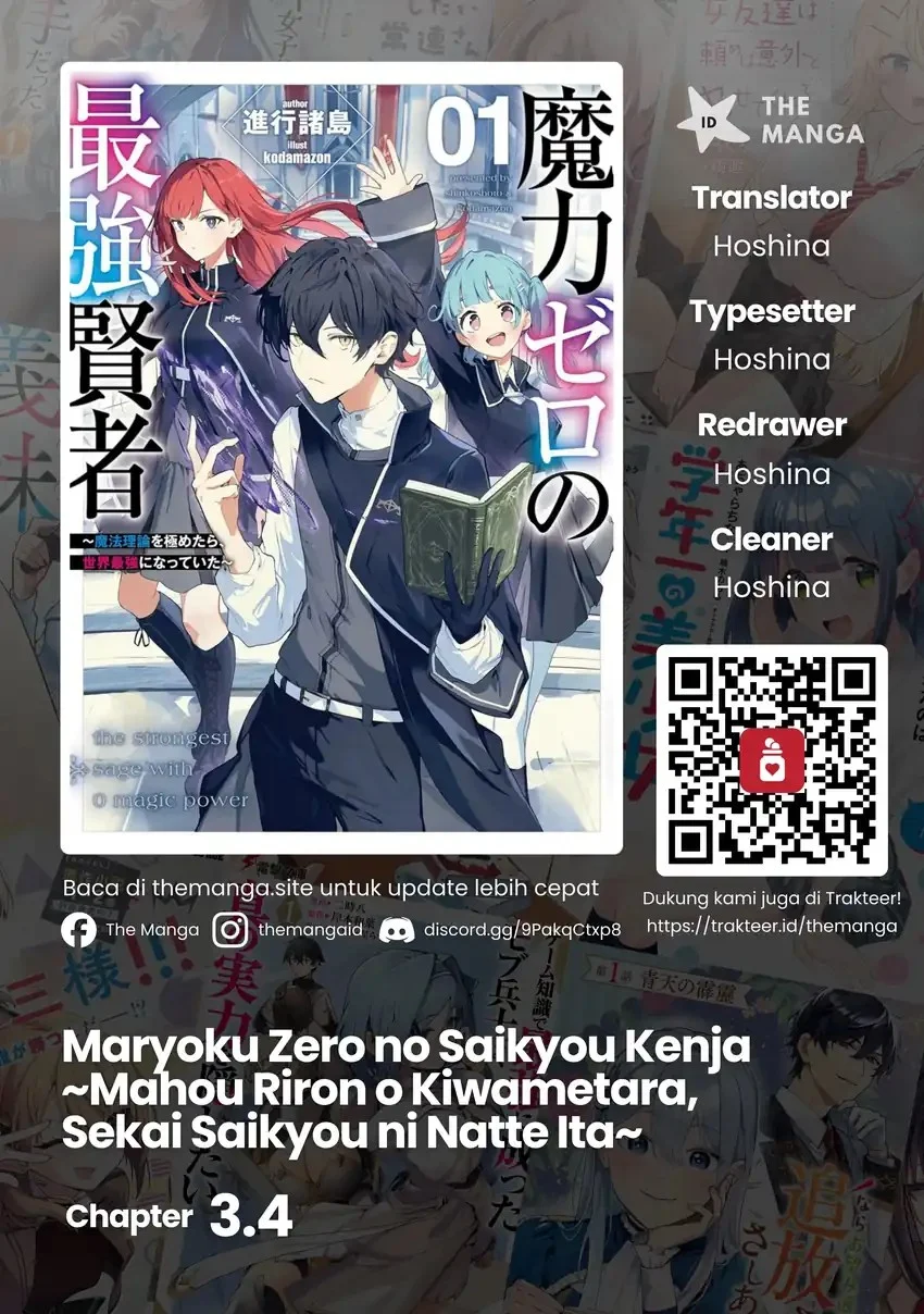 Komik Maryoku Zero no Saikyou Kenja ~Mahou Riron o Kiwametara, Sekai Saikyou ni Natte Ita~ Chapter 3.4 gambar 1