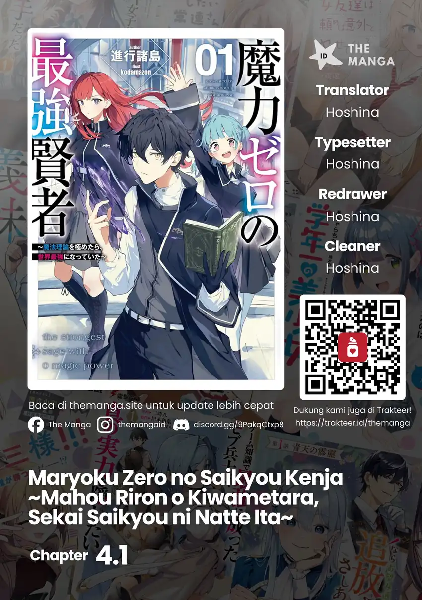 Komik Maryoku Zero no Saikyou Kenja ~Mahou Riron o Kiwametara, Sekai Saikyou ni Natte Ita~ Chapter 4.1 gambar 1