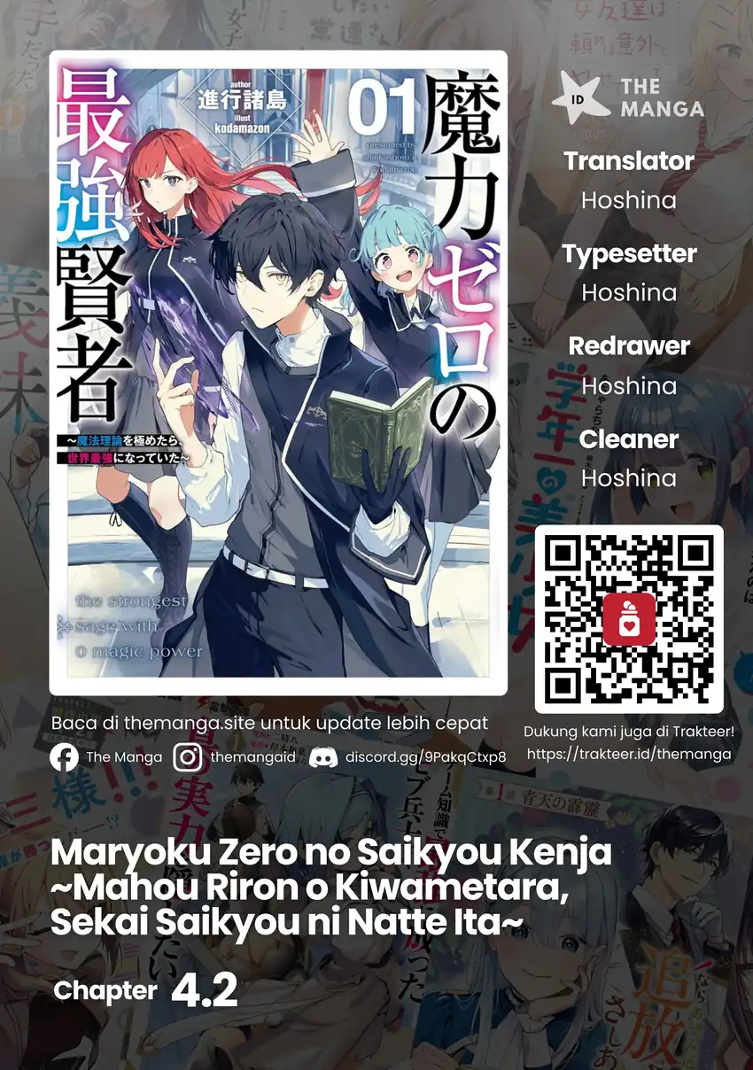 Komik Maryoku Zero no Saikyou Kenja ~Mahou Riron o Kiwametara, Sekai Saikyou ni Natte Ita~ Chapter 4.2 gambar 1
