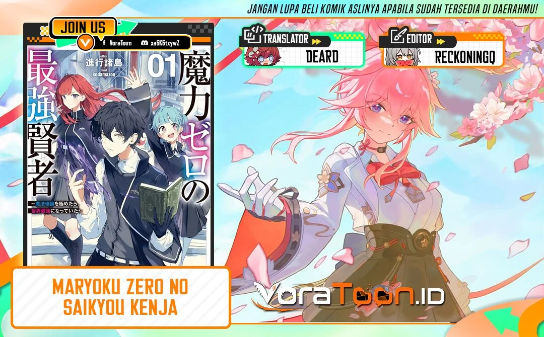 Komik Maryoku Zero no Saikyou Kenja ~Mahou Riron o Kiwametara, Sekai Saikyou ni Natte Ita~ Chapter 6 gambar 1