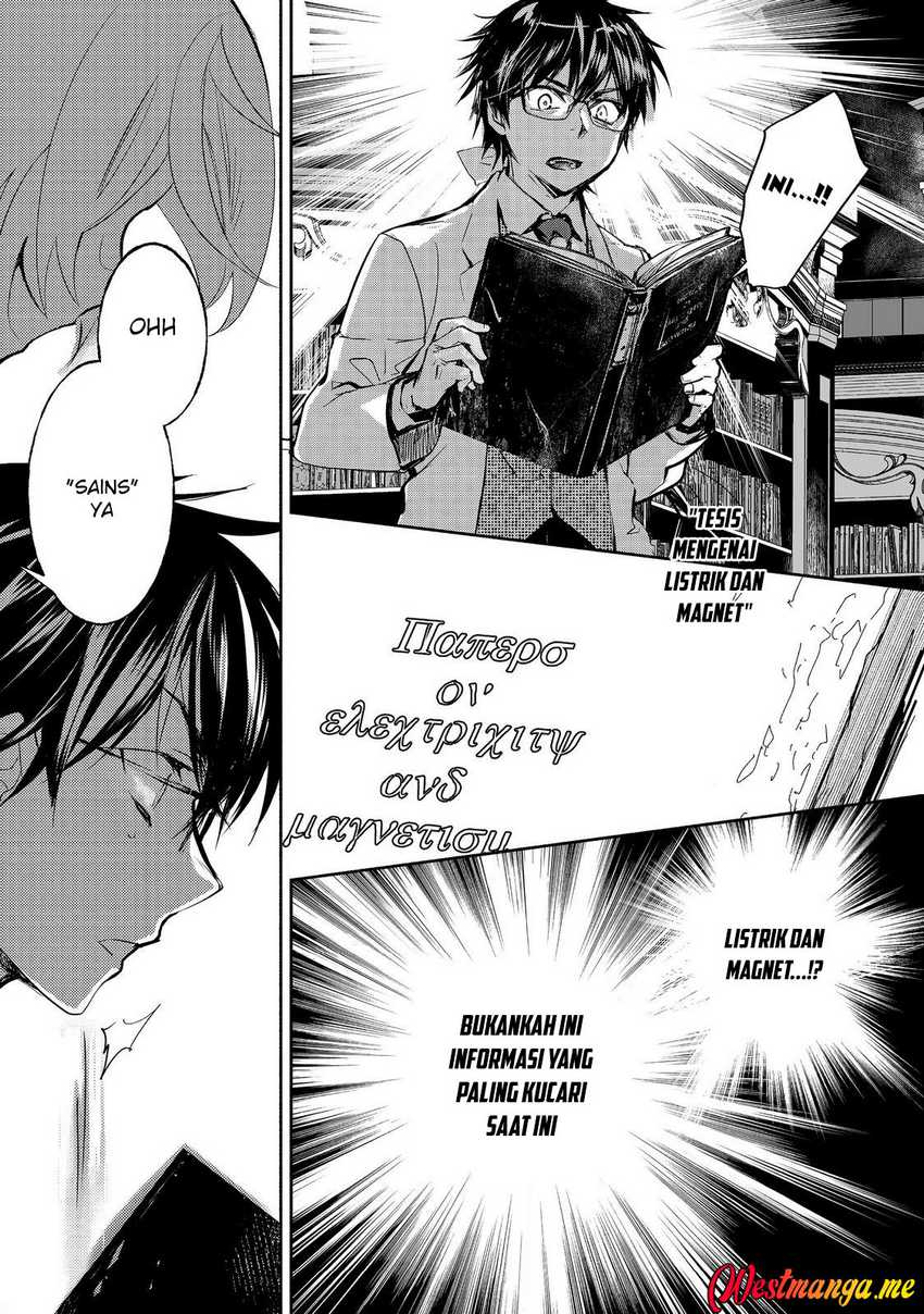Manga Maryoku Zero no Saikyou Majutsushi: Yahari Omaera no Majutsu Riron wa Machigatte Iru Nda ga Chapter 23 gambar 2
