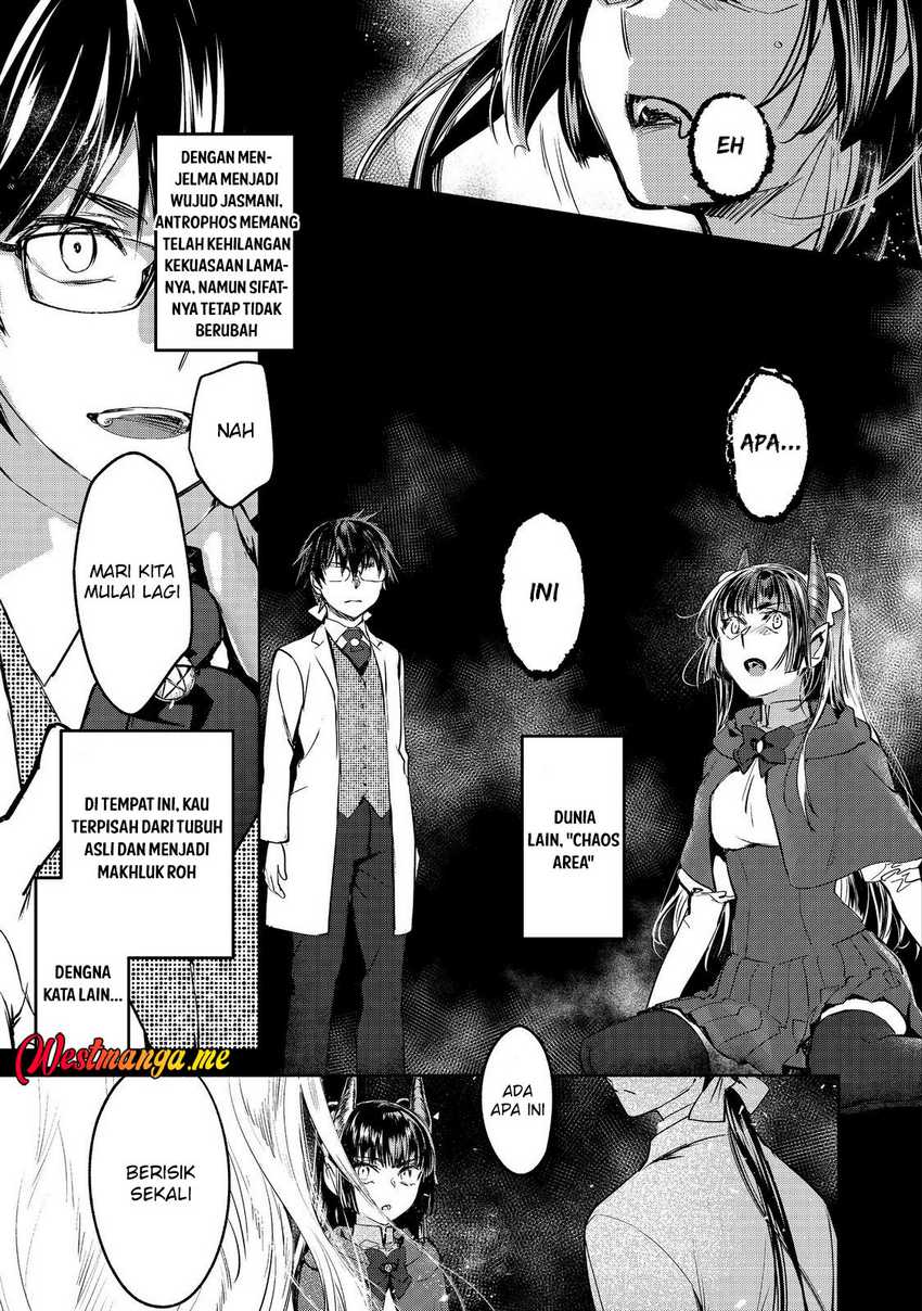 Manga Maryoku Zero no Saikyou Majutsushi: Yahari Omaera no Majutsu Riron wa Machigatte Iru Nda ga Chapter 24 gambar 2