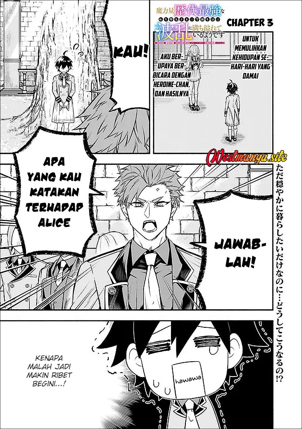 Manga Maryokuryou Rekidai Saikyou na Tensei Seijo-sama no Gakuen Seikatsu wa Haran ni Michiafureteiru you desu Chapter 3 gambar 2