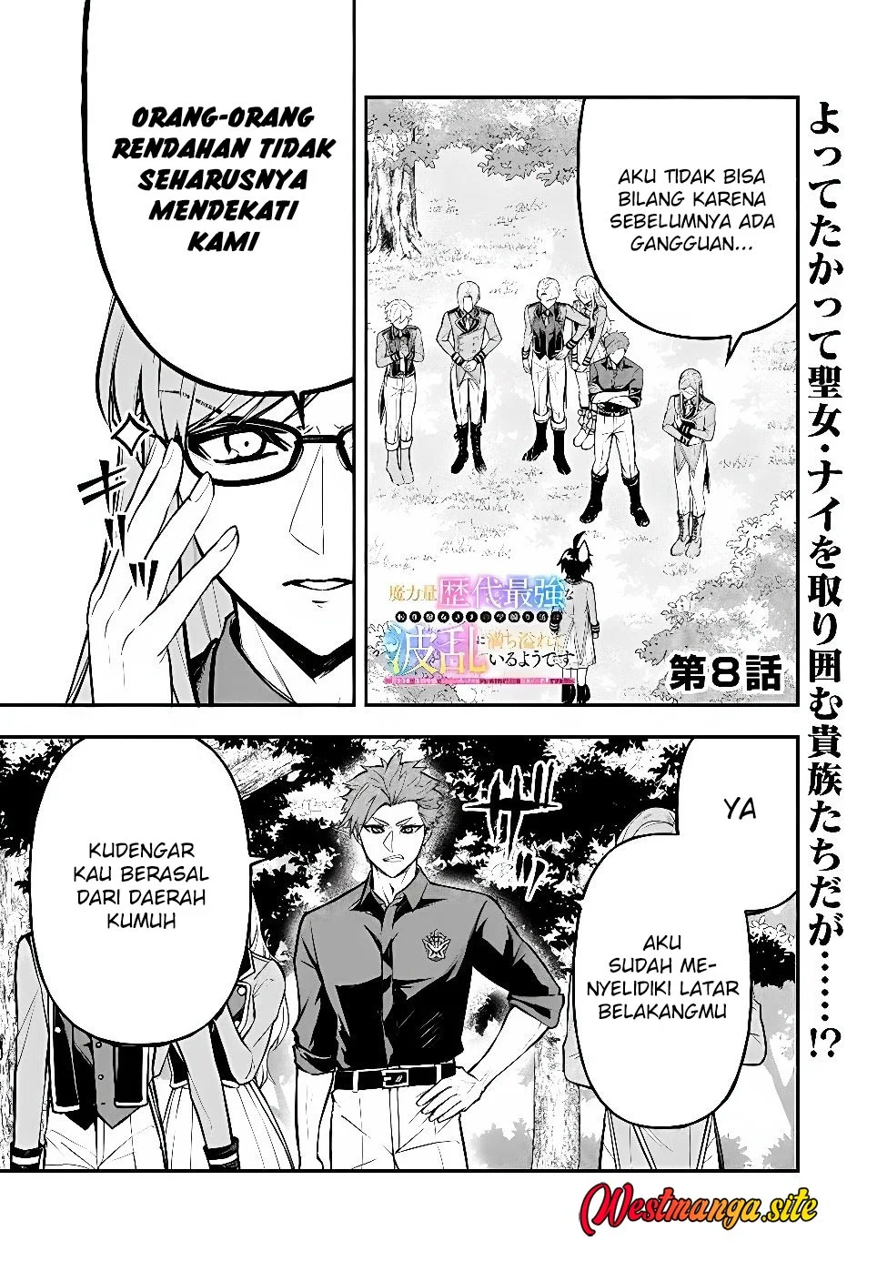 Manga Maryokuryou Rekidai Saikyou na Tensei Seijo-sama no Gakuen Seikatsu wa Haran ni Michiafureteiru you desu Chapter 8 gambar 2