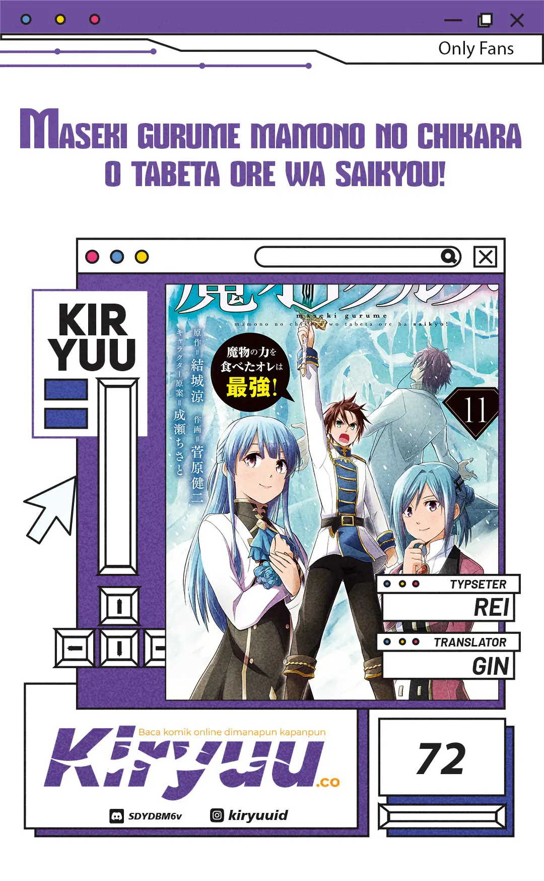 Komik Maseki Gurume: Mamono no Chikara o Tabeta Ore wa Saikyou Chapter 72 gambar 1