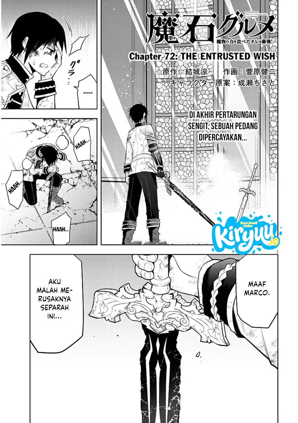 Manga Maseki Gurume: Mamono no Chikara o Tabeta Ore wa Saikyou Chapter 72 gambar 2
