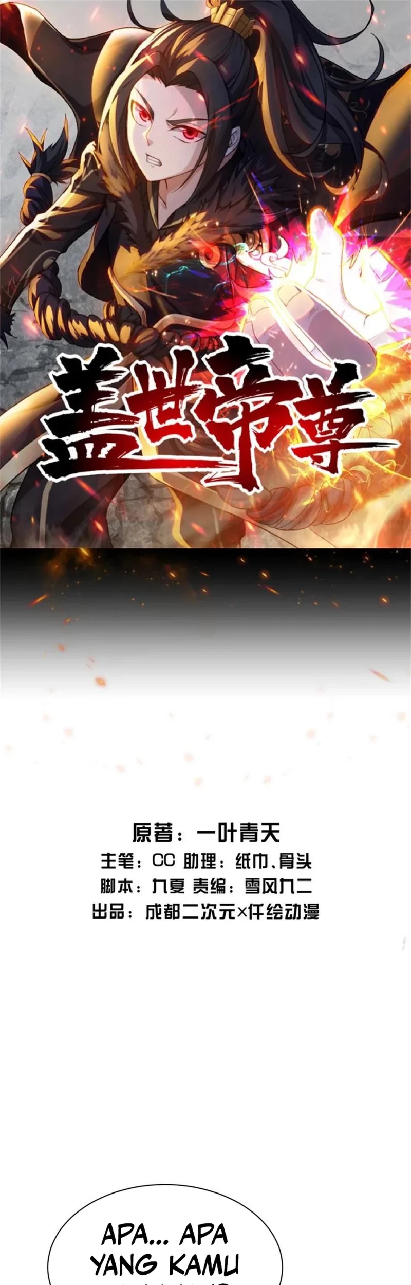 Manhua Matchless Emperor Chapter 176 gambar 2