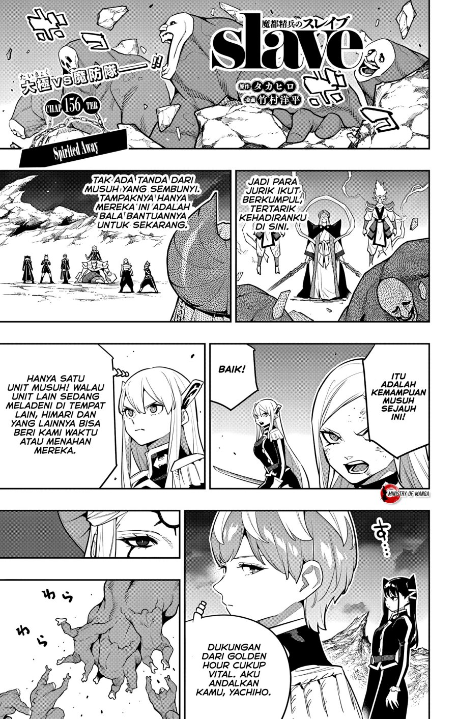 Manga Mato Seihei no Slave Chapter 156 gambar 2