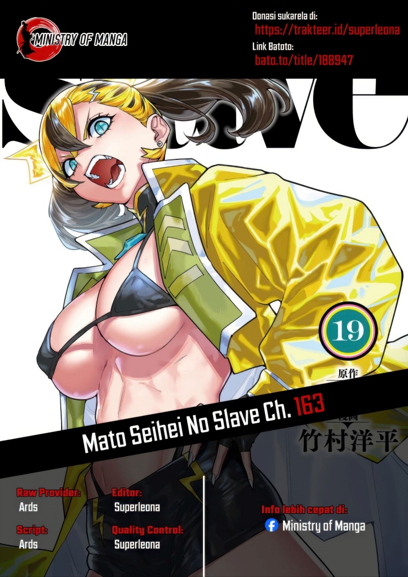 Komik Mato Seihei no Slave Chapter 163 gambar 1