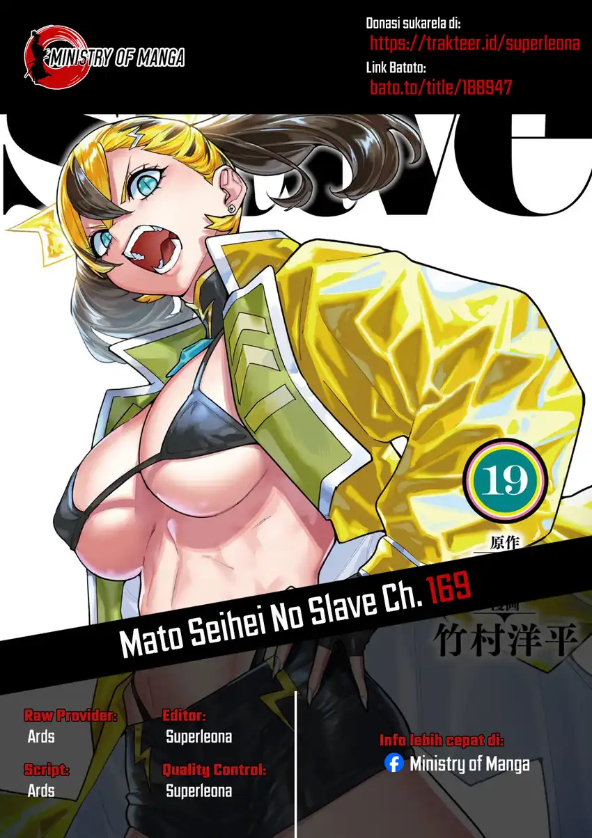 Komik Mato Seihei no Slave Chapter 169 gambar 1