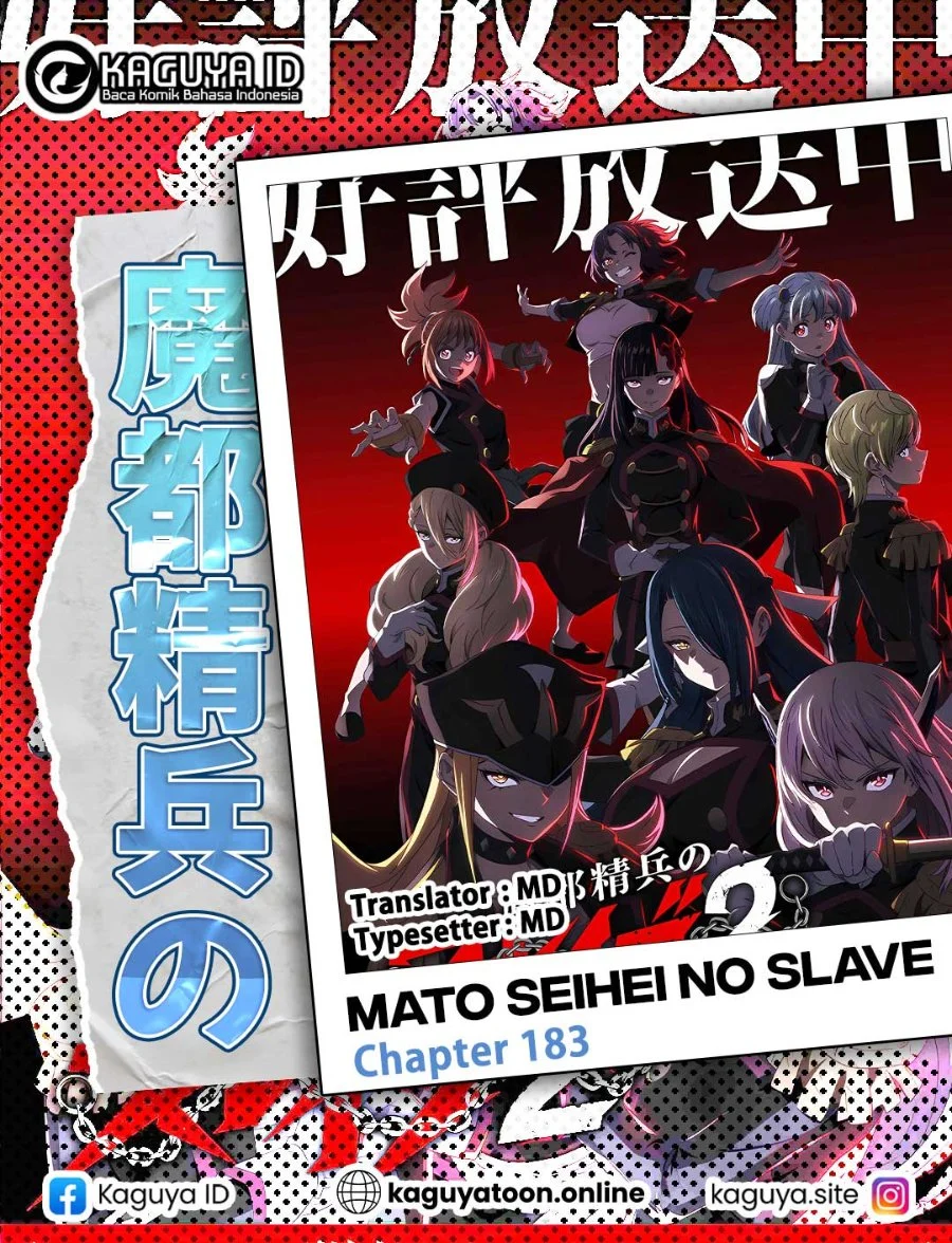Komik Mato Seihei no Slave Chapter 183 gambar 1