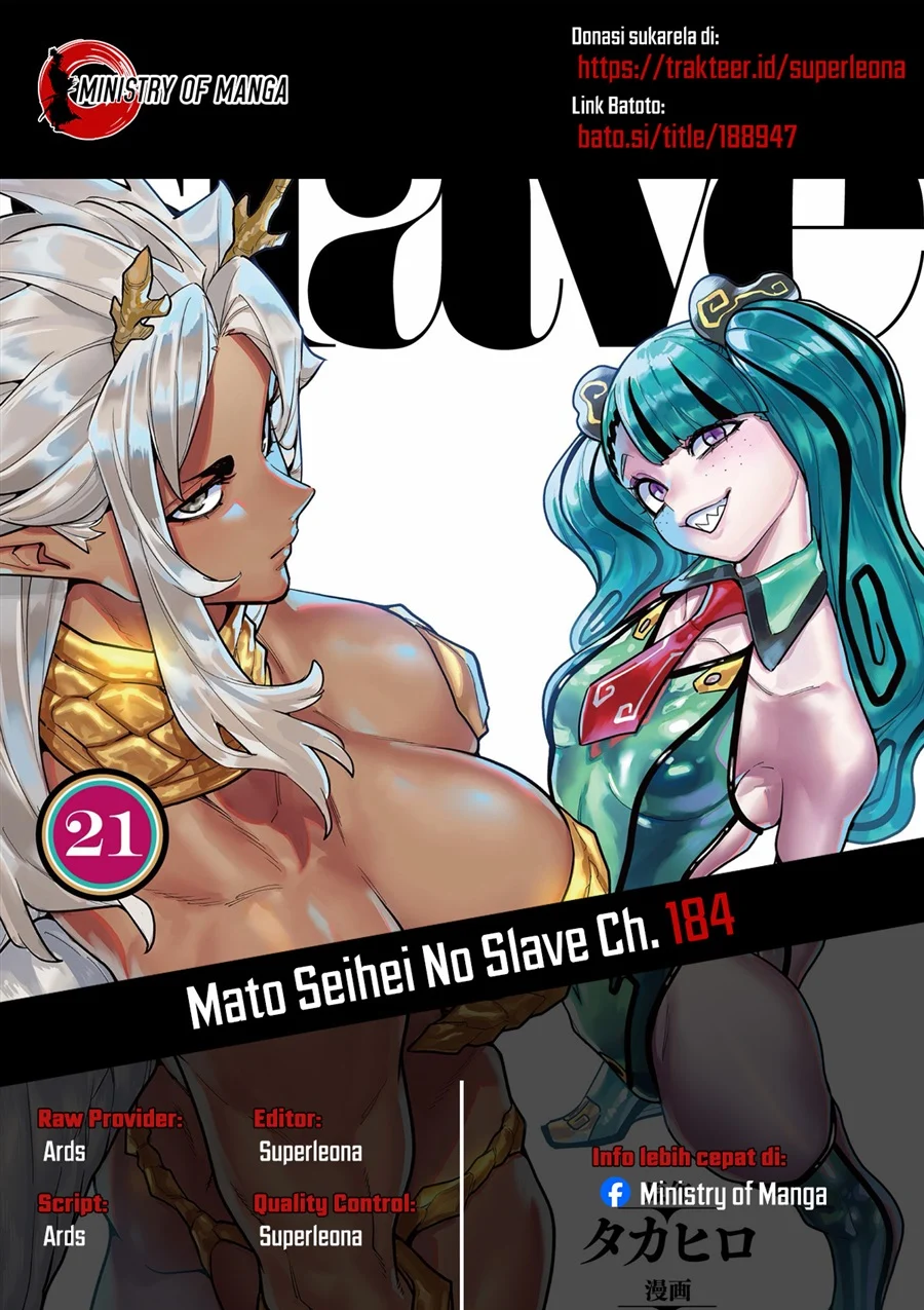 Komik Mato Seihei no Slave Chapter 184 gambar 1