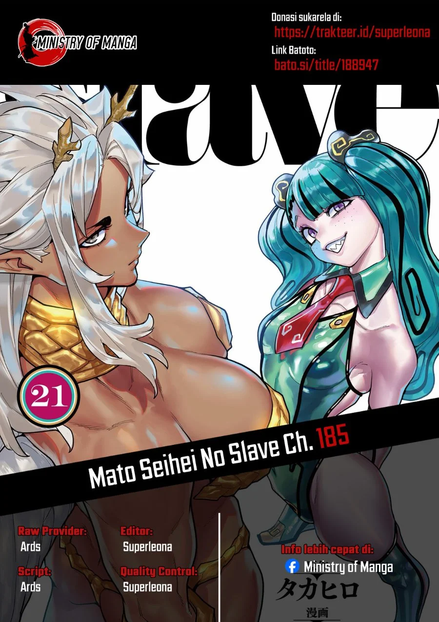 Komik Mato Seihei no Slave Chapter 185 gambar 1
