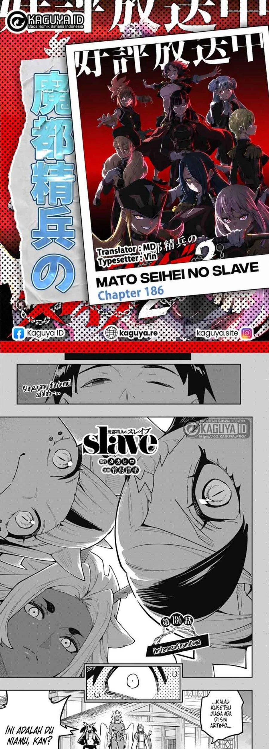 Komik Mato Seihei no Slave Chapter 186 gambar 1