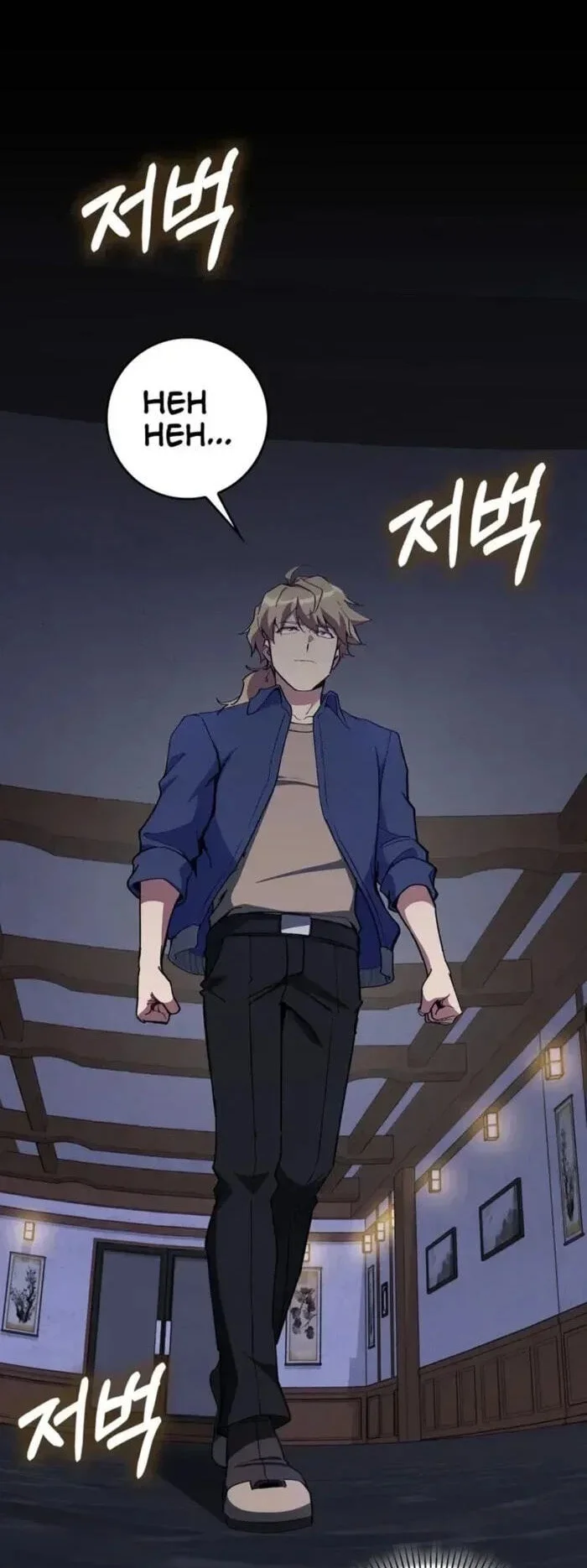 Komik Max Level Player Chapter 99 gambar 1