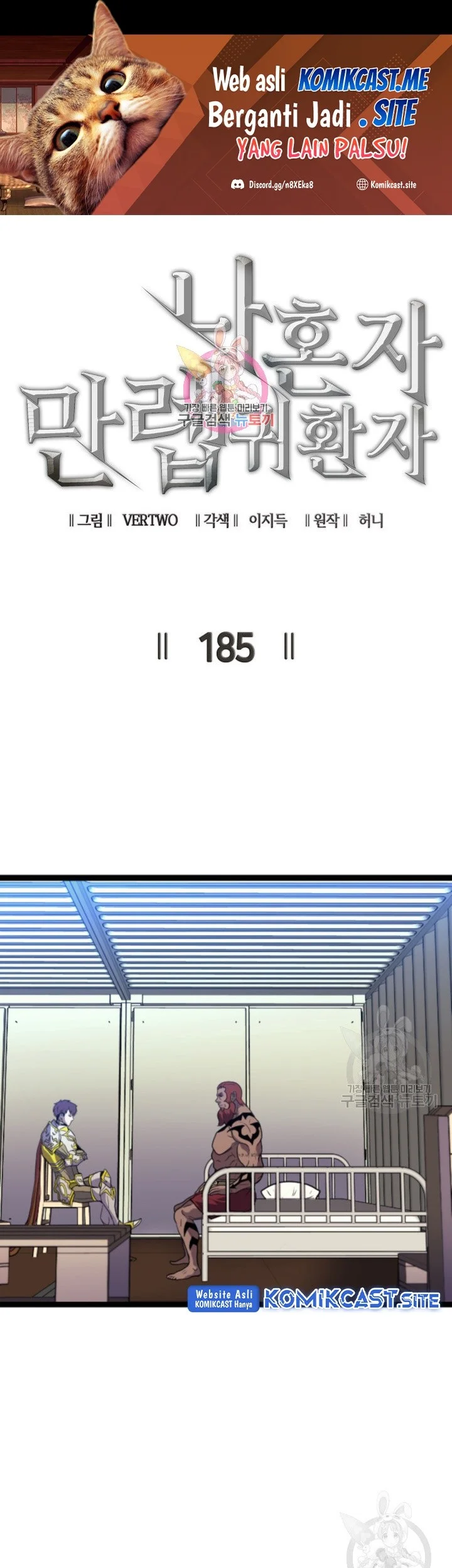 Manhwa Max Level Returner Chapter 185 gambar 2