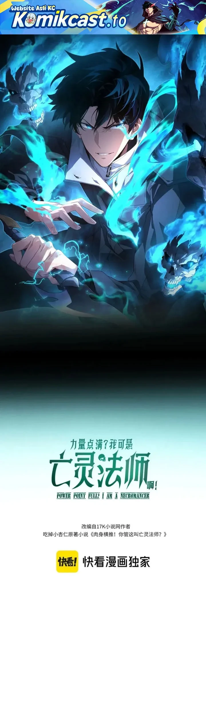 Manhua Maxed Strength Necromancer Chapter 126 gambar 2