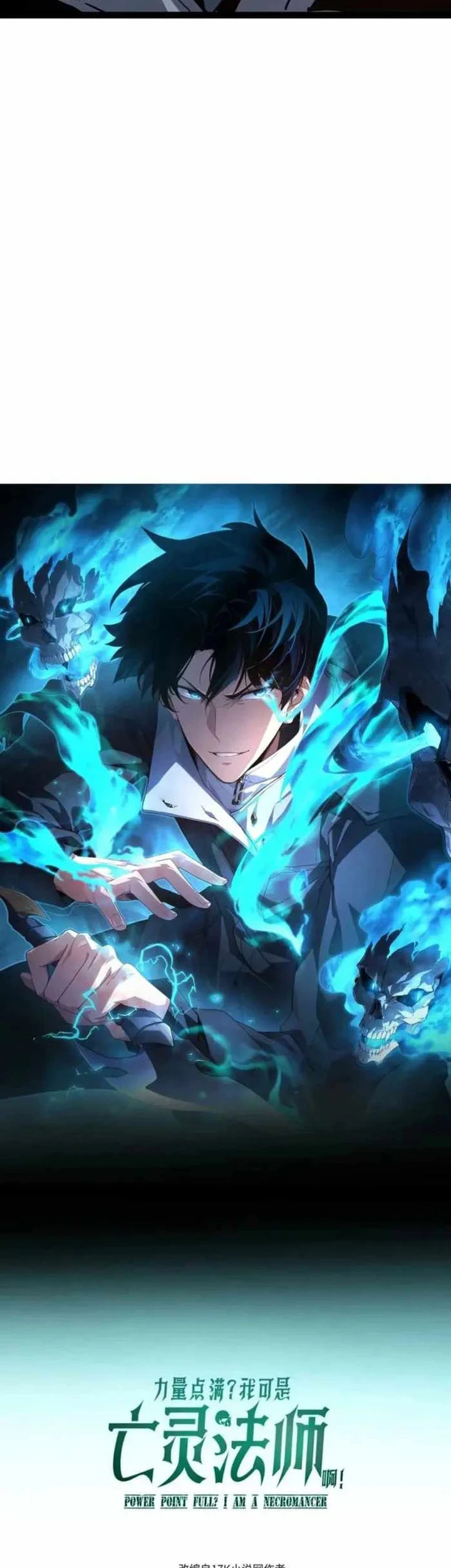 Maxed Strength Necromancer Chapter 129 Gambar 4